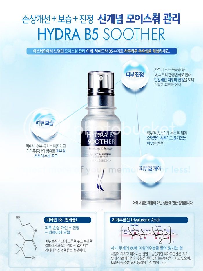 【首50名买1送1】韩国 ahc b5 玻尿酸护肤组合,吸取【1000 倍水份分子